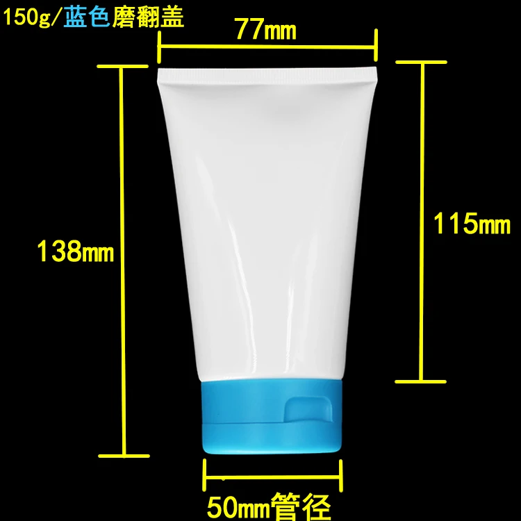 50pcs wholesale 5 ounce Sunscreen soft Tube 150G white Cream with colorful screw flip lid 150ml Cosmetic Tubes | Красота и здоровье