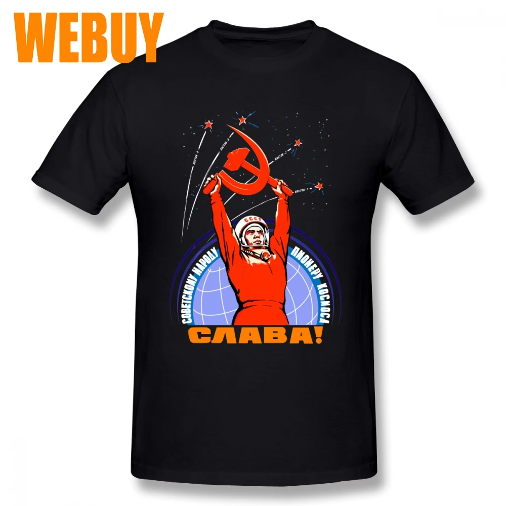 Мужской 100% хлопок Советская пропаганда. Футболка Yuri Gagarin стильная футболка
