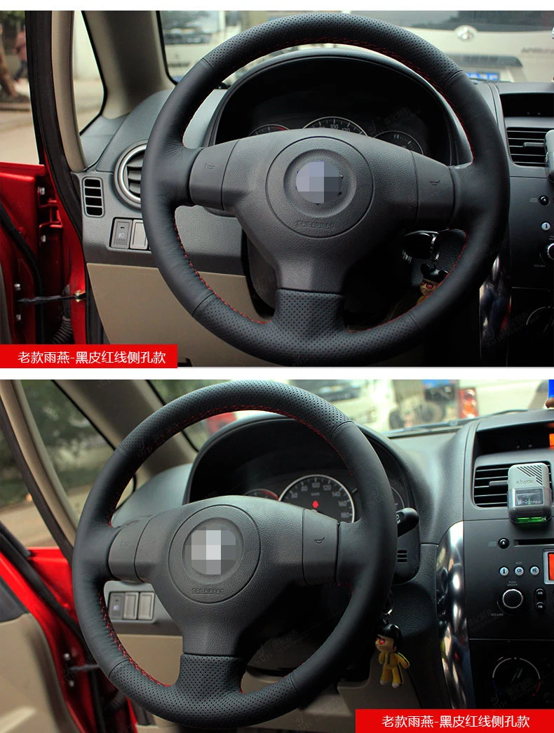 Кожаная задняя крышка рулевого колеса для Suzuki Alto | Автомобили и мотоциклы