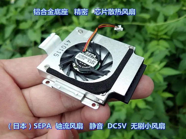 Осевой вентилятор DC5V0.25A алюминиевый низкочастотный Высокоточный охлаждающий |
