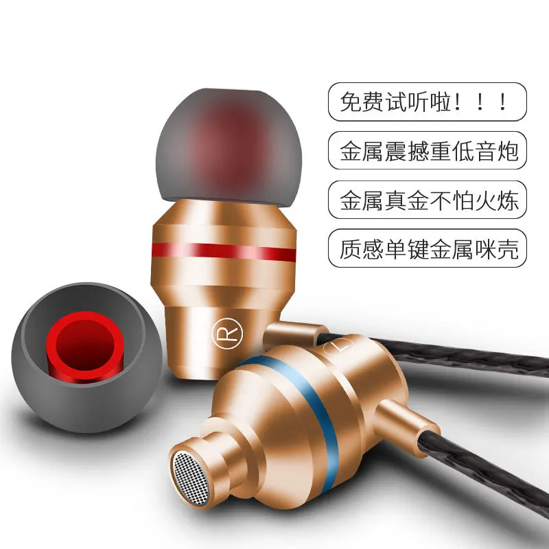 ANJIRUI metal high-end headphones in-ear style with wheat subwoofer for Apple Andrews smart general-purpose Headphones g80 | Электроника