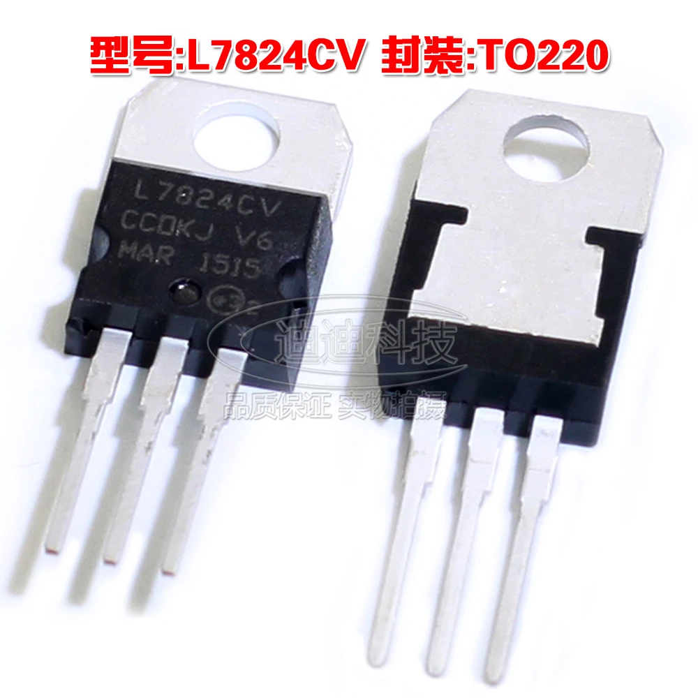 

New L7824CV TO-220 Transistor Regulator L7824 TO220 Three Ended Regulator