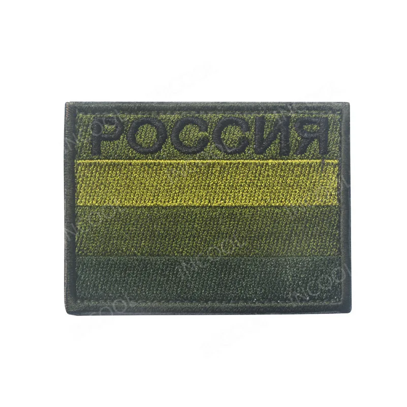 Нашивки с вышивкой в виде русского флага, армейские военные нашивки с черепом, тактические нашивки с эмблемой, нашивки с вышивкой в виде русского солдата - Цвет: 2
