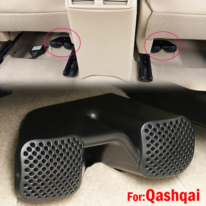 Под сиденьем напольное вентиляционное отверстие Крышка для- Nissan Qashqai Rogue Sport Rear A/C ковер нагреватель кондиционер вентиляционная решетка