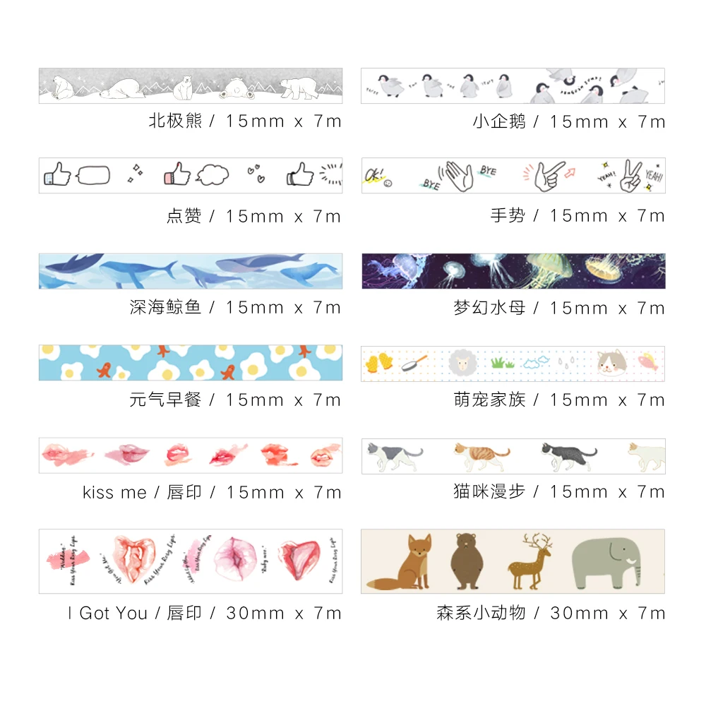 JIANWU 15mmx7m Lovely wind creative and paper tape diary decorative stickers stationery kawaii | Канцтовары для офиса и дома