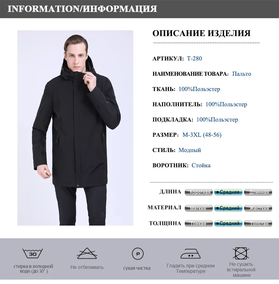 Мужские Весенние куртки стеганая куртка синтепон Тренч весна мужская куртка ветровка с капюшоном Для мужчин Повседневное Стеганое пальто Модная длинная куртка парка Для мужчин