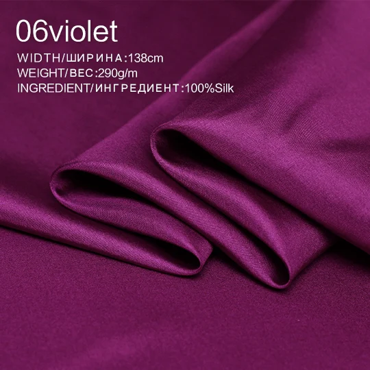 Pearlsilk 10momme шелк Habotai шелк тутового шелкопряда материал одежды летнее платье рубашка DIY Одежда ткани - Цвет: 06 violet