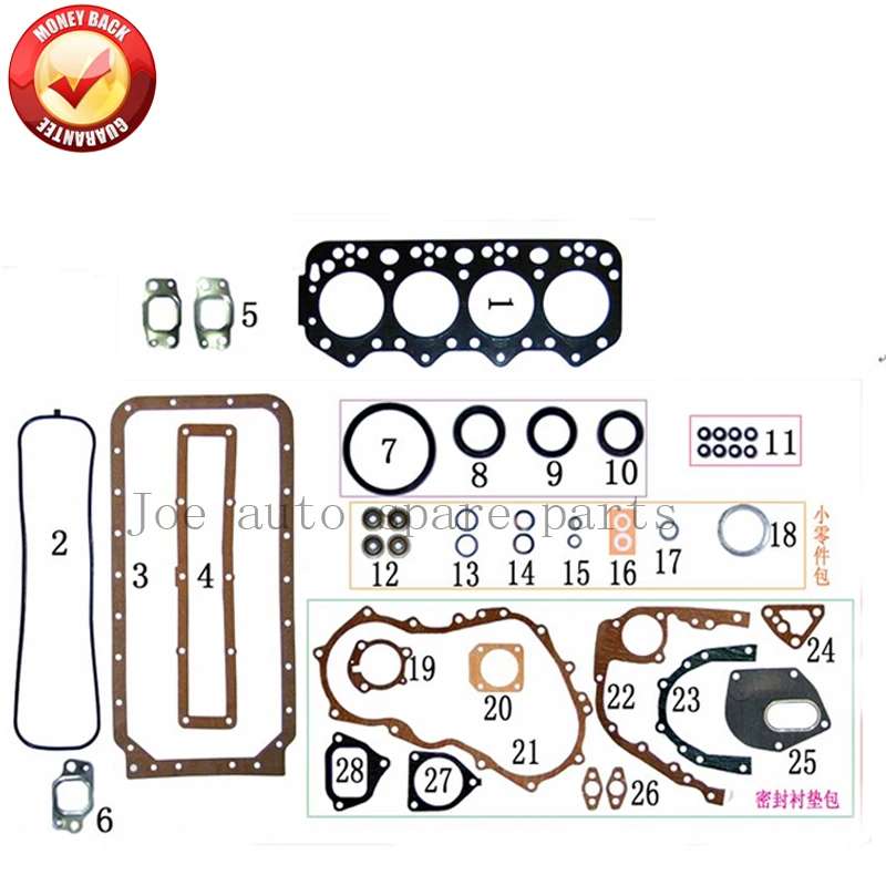 Полный комплект прокладок для двигателя DL DLT DAIHATSU ROCKY FOURTRAK 2.8D 2.8TD 2765CC 50120800 04111 87338