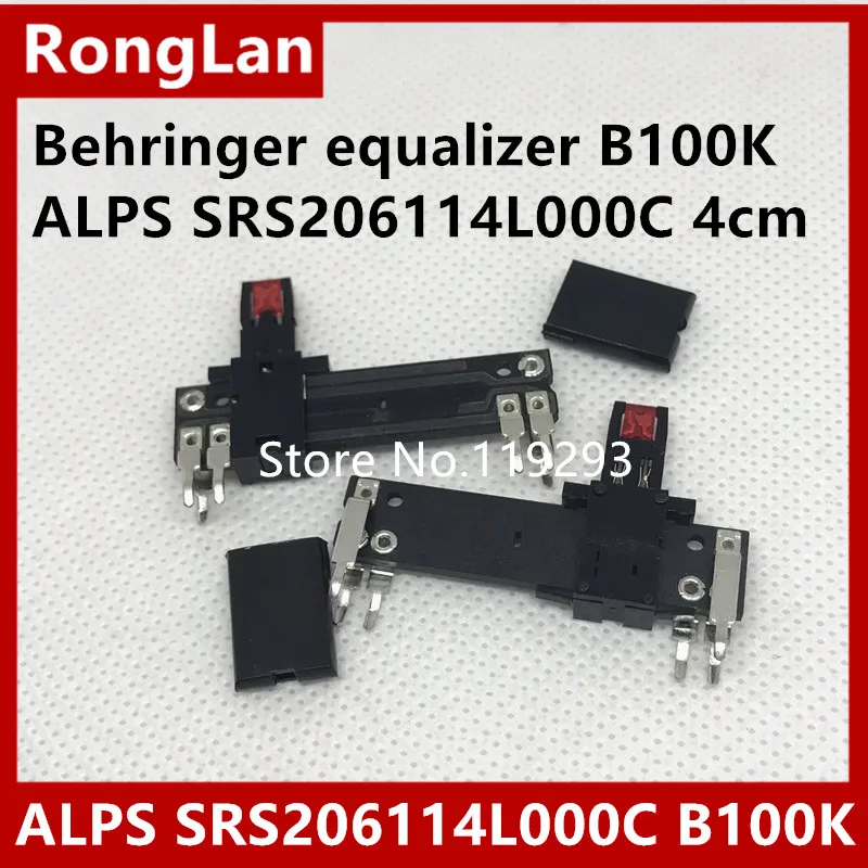 [BELLA]Behringer эквалайзер обеспечивающий ALPS RS206114L000C 4 см/40 мм подвижный измерительный