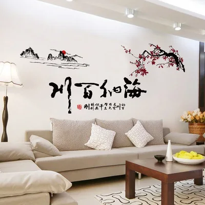 Traditional Chinese Style Red Plum Wall Stciker Flower Poetry Home Decal Stickers Decor Vintage Poster Diy Wallpaper | Дом и сад