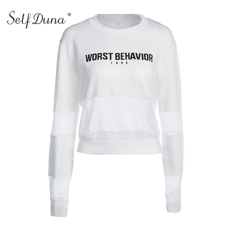 Женская толстовка с капюшоном Self Duna черно белая пляжная прозрачной сеткой и