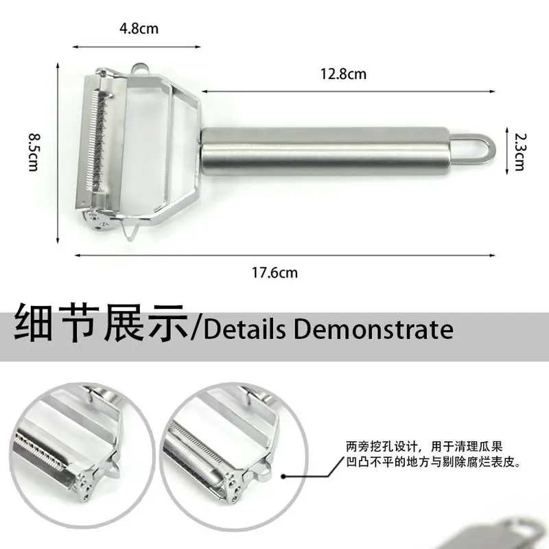 Многофункциональная Овощечистка для овощей и фруктов нож нарезки моркови