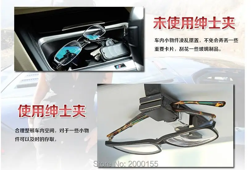 Автомобильный Стайлинг фиксирующая стойка для очков автомобильные наклейки Volvo