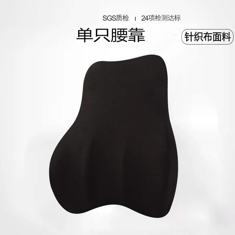 

KKYSYELVA Vehicle headrest, waist, back seat, pillow, car interior articles, neck, pillow memory cotton pad, waist and waist