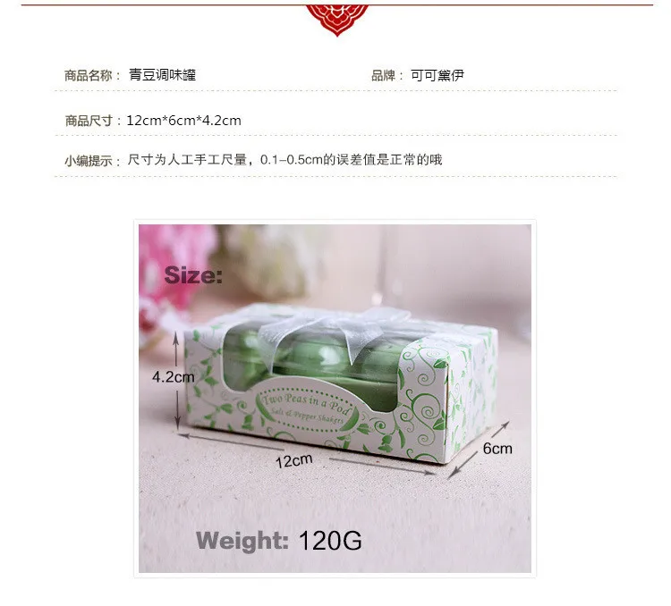 Hot Selling Two Peas in a Pod - Ceramic Salt &amp Pepper Shakers Ivy Print Gift Box -100 sets =200 pcs pack | Дом и сад
