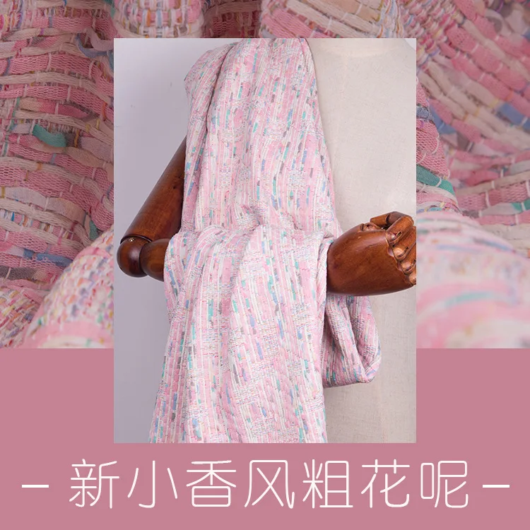 2 ярдов твид fabric-500gsm