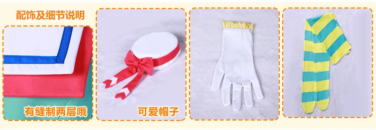 Любовь жить! Солнце! Aqours Kurosawa Dia много ханамару прыжки Сердце все члены форма Косплэй костюм