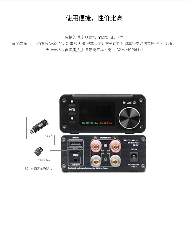 SMSL SA-50 Plus HiFi 50 Вт AUX оптический USB диск портативный усилитель мощности цифровой усилитель