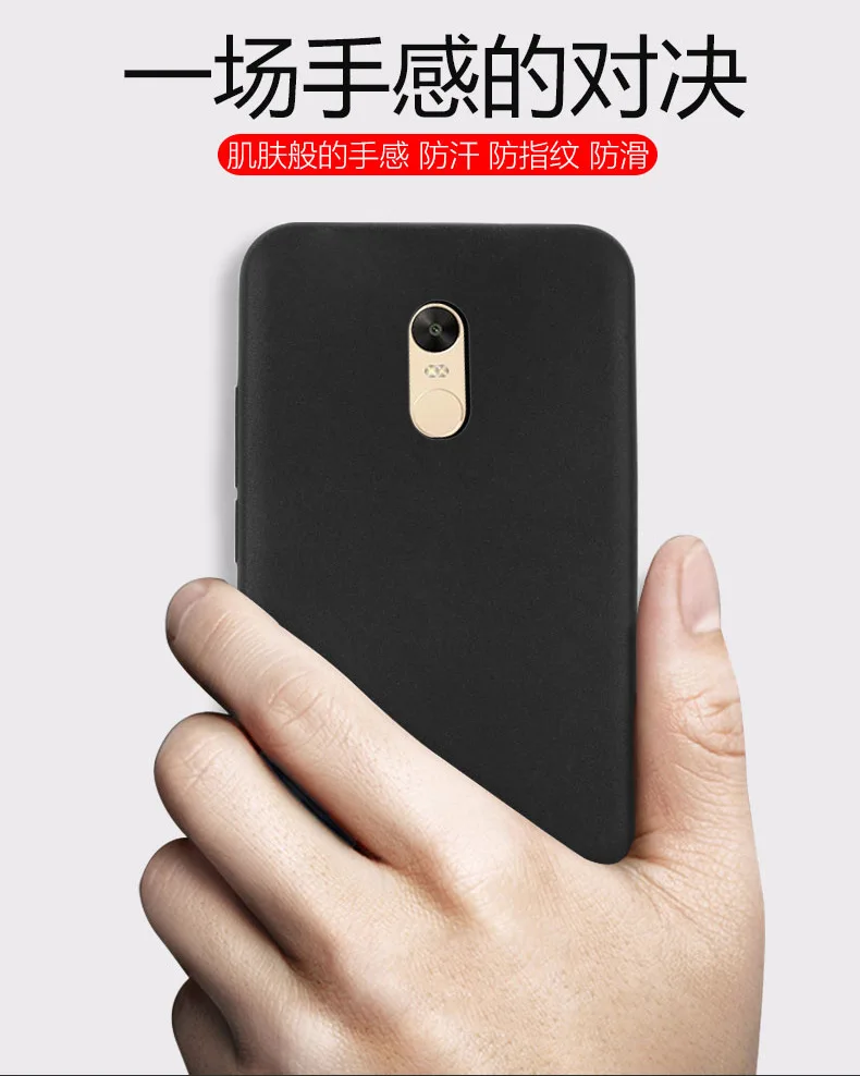 Мягкий силиконовый чехол для Xiaomi Redmi Note 4x Матовый ТПУ тонкий защитный phone shell |