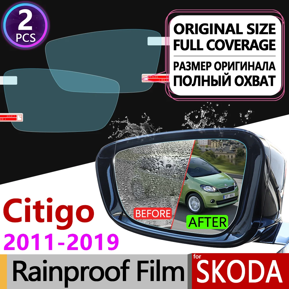 Для Skoda Citigo 2011 - 2019 полное покрытие противотуманная пленка для зеркала заднего