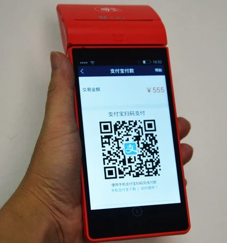 4 5 дюймовый nfc pos терминал с системой android для системы управления гостинными|terminator