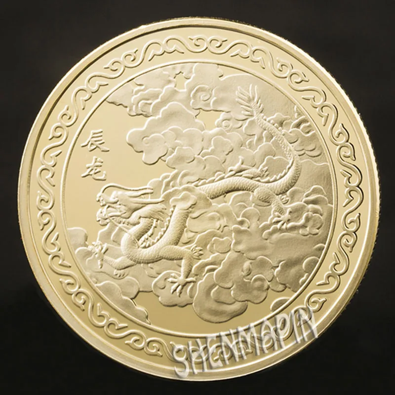 Dragon Китайский Знак зодиака памятная монета культура искусство коллекционные монеты Счастливое животное вызов монеты украшения дома подарок на год - Цвет: Dragon