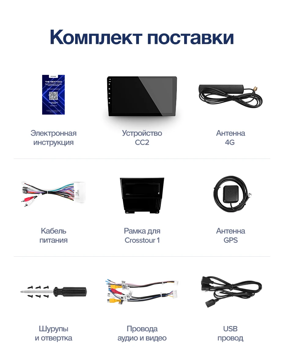 TEYES CC2 Штатная магнитола для Хонда Кросстур 1 Honda Crosstour 1 TF 2009 2010 2011 2013 Android 8.1, до 8-ЯДЕР, до 4+ 64ГБ 32EQ+ DSP 2DIN автомагнитола 2 DIN DVD GPS мультимедиа автомобиля головное устройство
