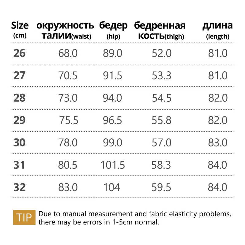 Летняя одежда обтягивающие джинсы Для женщин джинсовые штаны отверстия