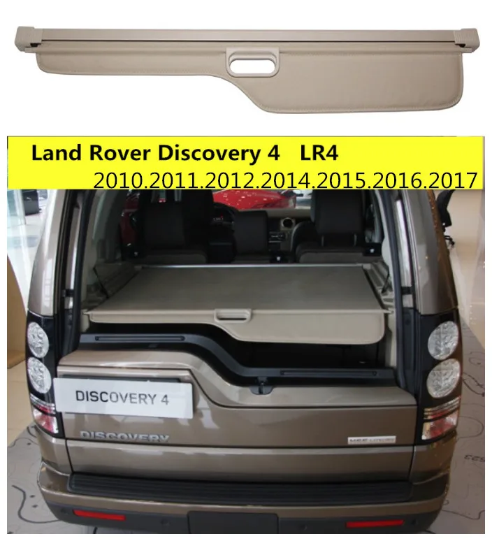 Для Land Rover Discovery 4 LR4 2010 2017 защитный чехол для заднего багажника высокого качества