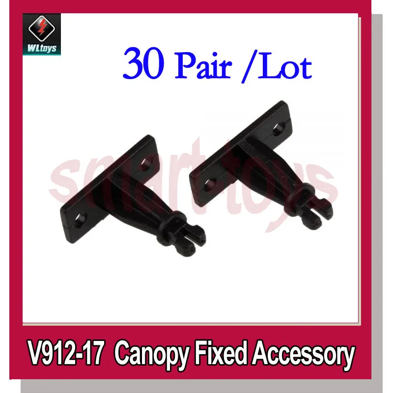 30 пар WLtoys V912 17 навес фиксированные Аксессуары для 4CH RC вертолета|chassis frame|chassis