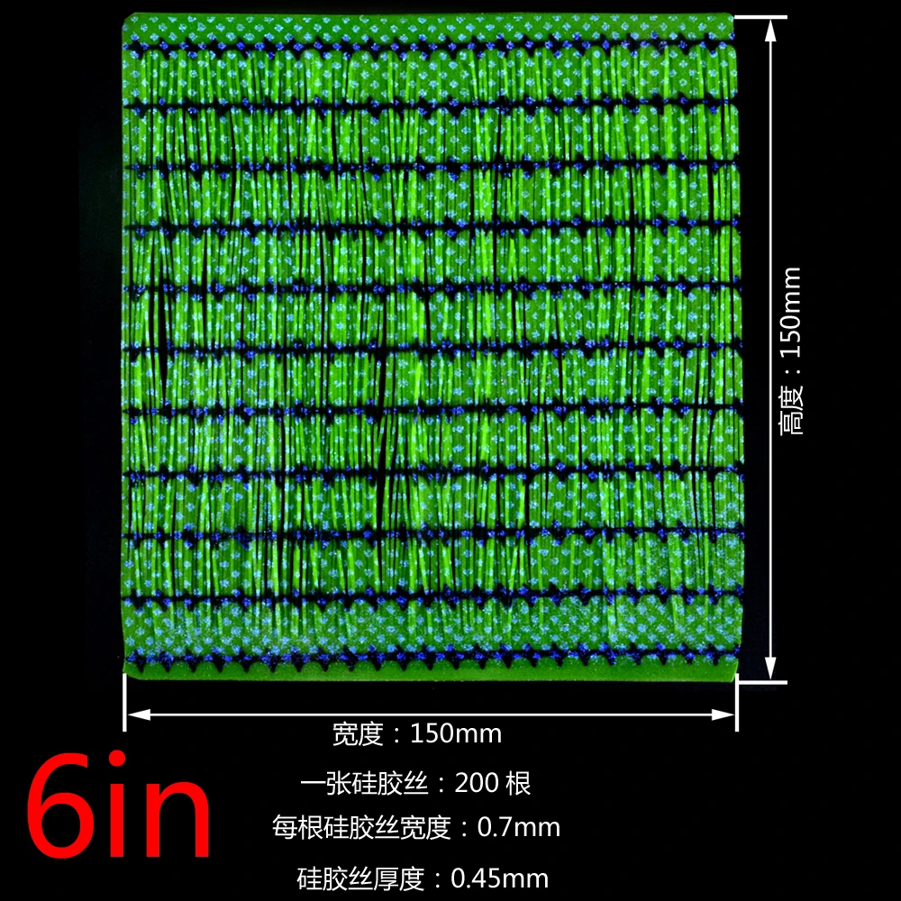 Бесплатная доставка 200 прядей/слой силиконовая юбка Многослойный материал