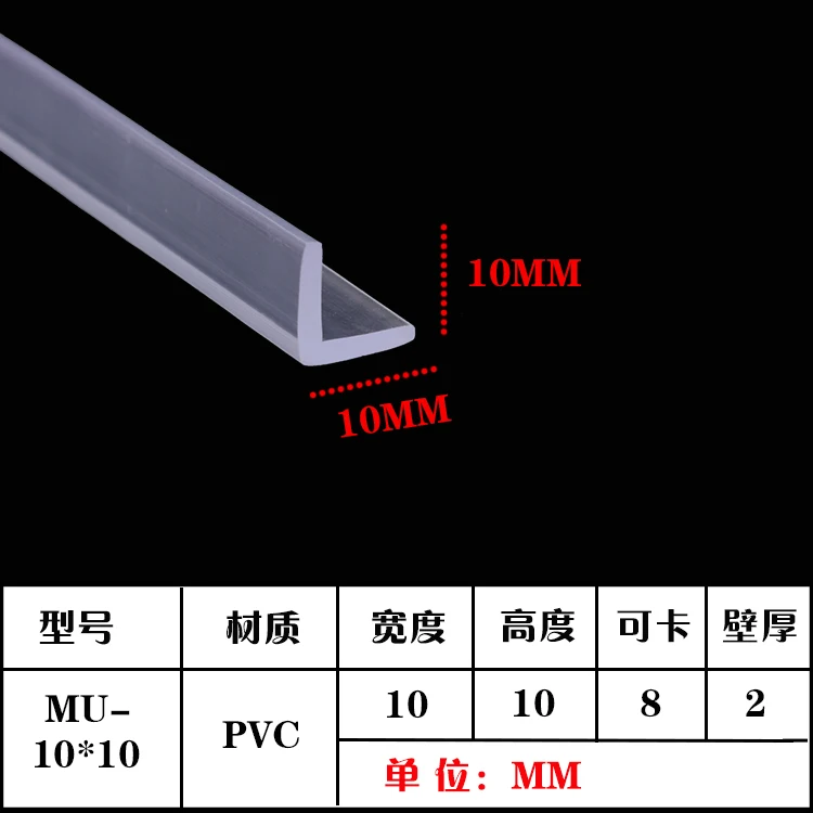 U образная уплотнительная лента резиновая прозрачная стеклянная окантовка