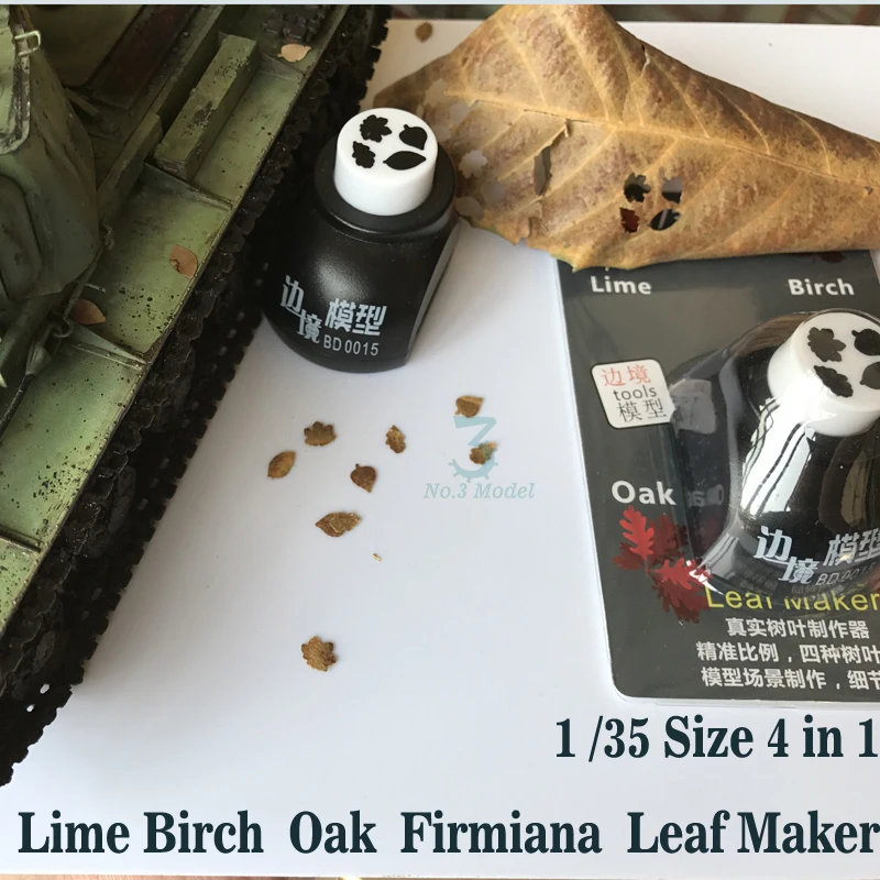 Модель 1/35 1/24 модель из сцены листья от продюсера аксессуары для песочного стола