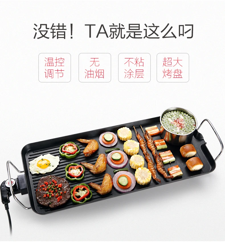 Мин jue электрический ожог печь Корейский антипригарным электрическая духовка