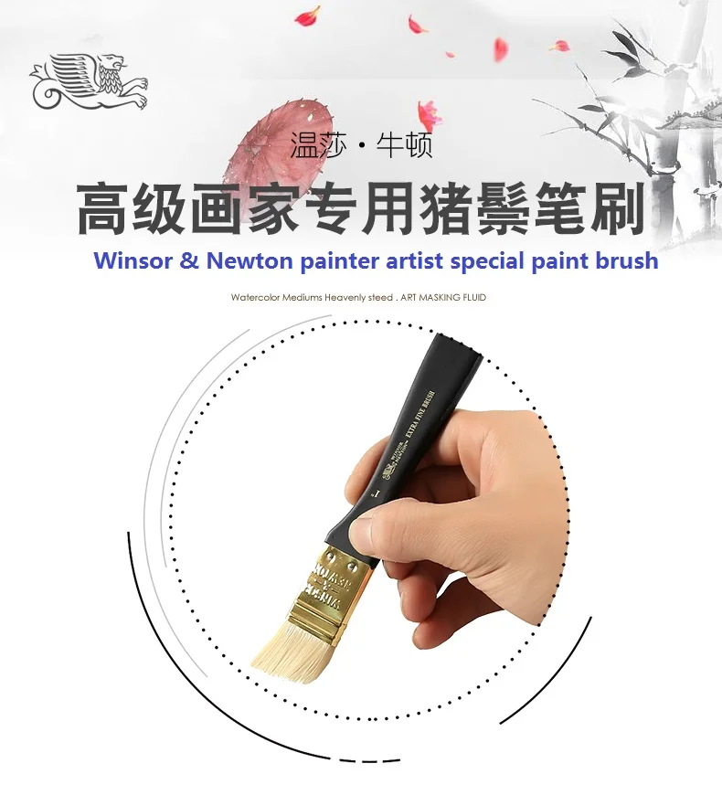 WINSOR& NEWTON щетины Экстра тонкая кисть масляные краски, полотна, акриловые художник специальный Краски щетка