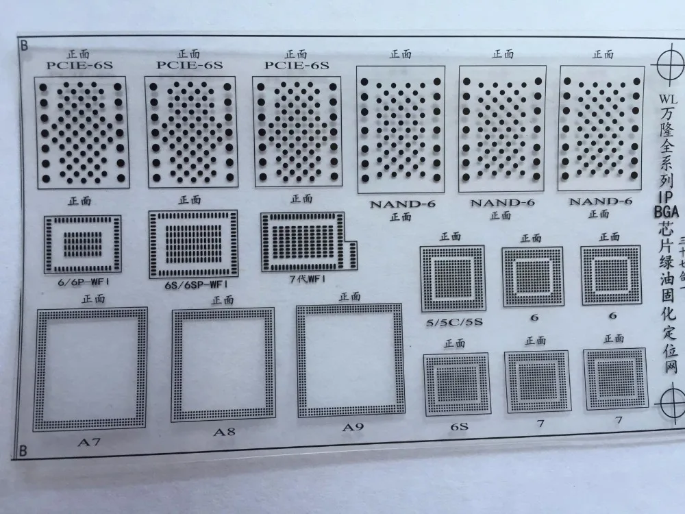 Зеленая УФ сварочная масляная сеть PHONEFIX для припоя iPhone NAND Flash Power Touch IC Chip Reballing