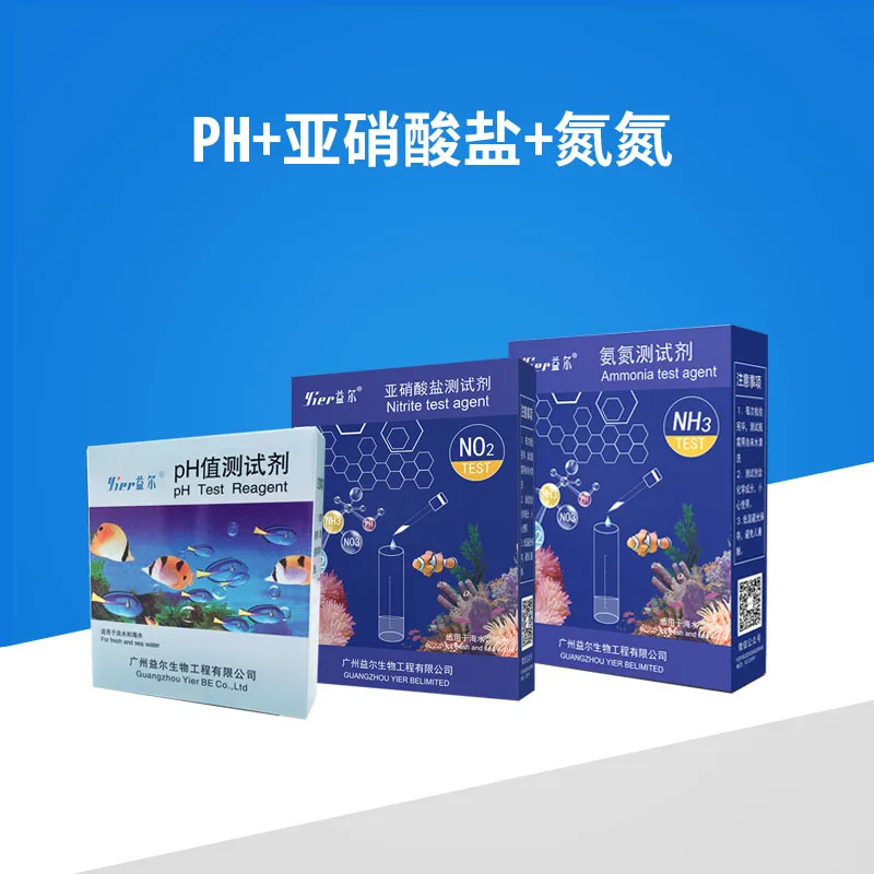 Набор для проверки воды NO2 нитрит NO3 нитрат GH NH4 PH O2 водяное растение для аквариума аквариум тестовая жидкость - Цвет: PH NO2 NH3