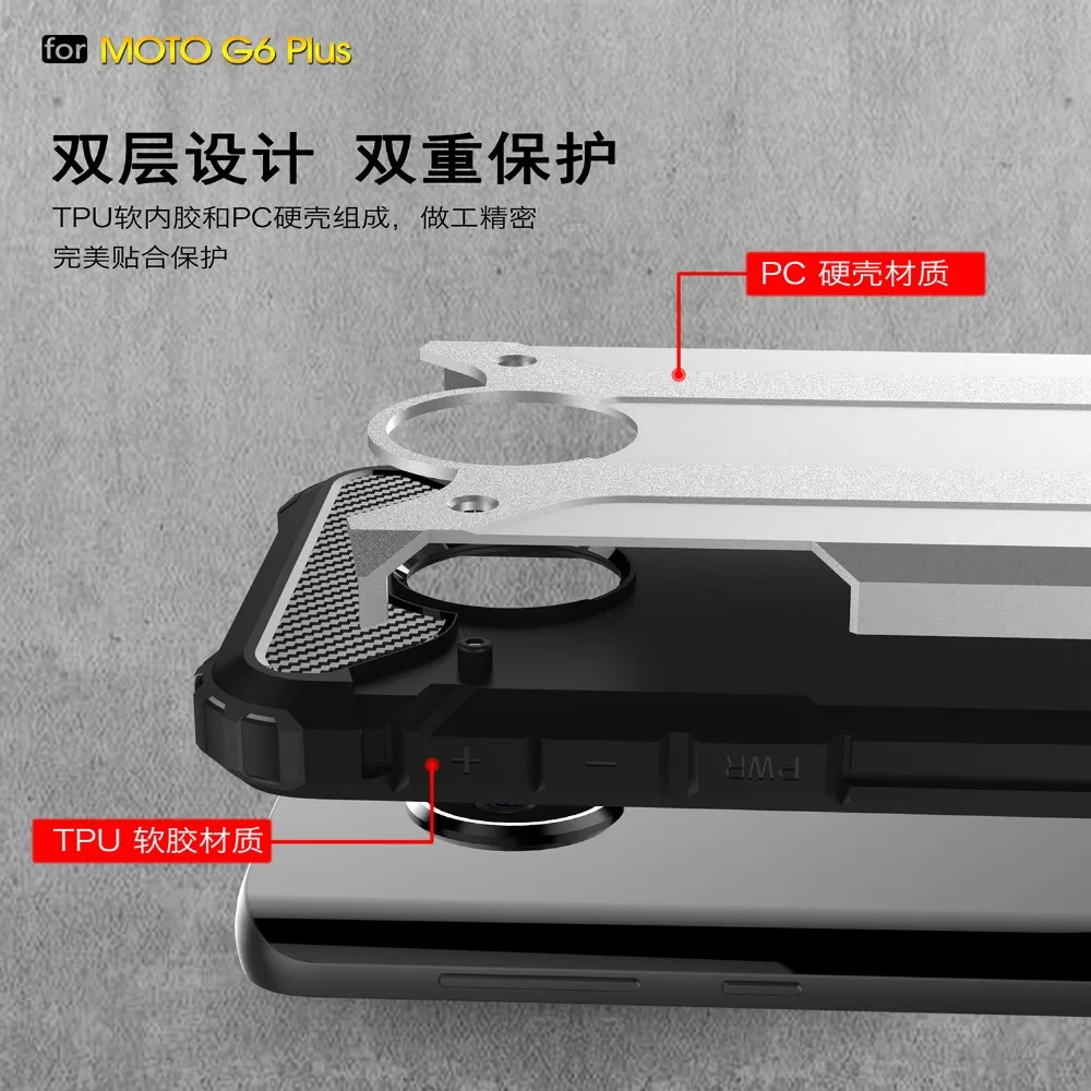Double layer Armor Case Coque For Moto G6 g6 Plus G5S Cases Hard Hybrid Plastic Cover g5 g5s plus Funads |
