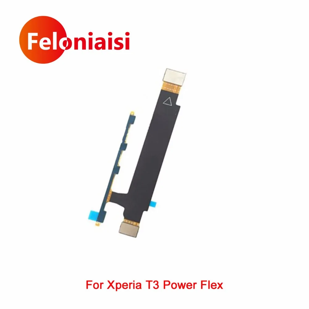Высокое качество для sony Xperia T3 D5102 D5103 D5106 Мощность кнопка включения ключ гибкий