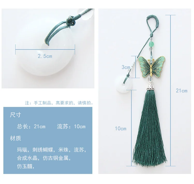 [Zhuangsheng Xiaomeng] Chinese retro matching cheongsam embroidery butterfly fringed chalcedony