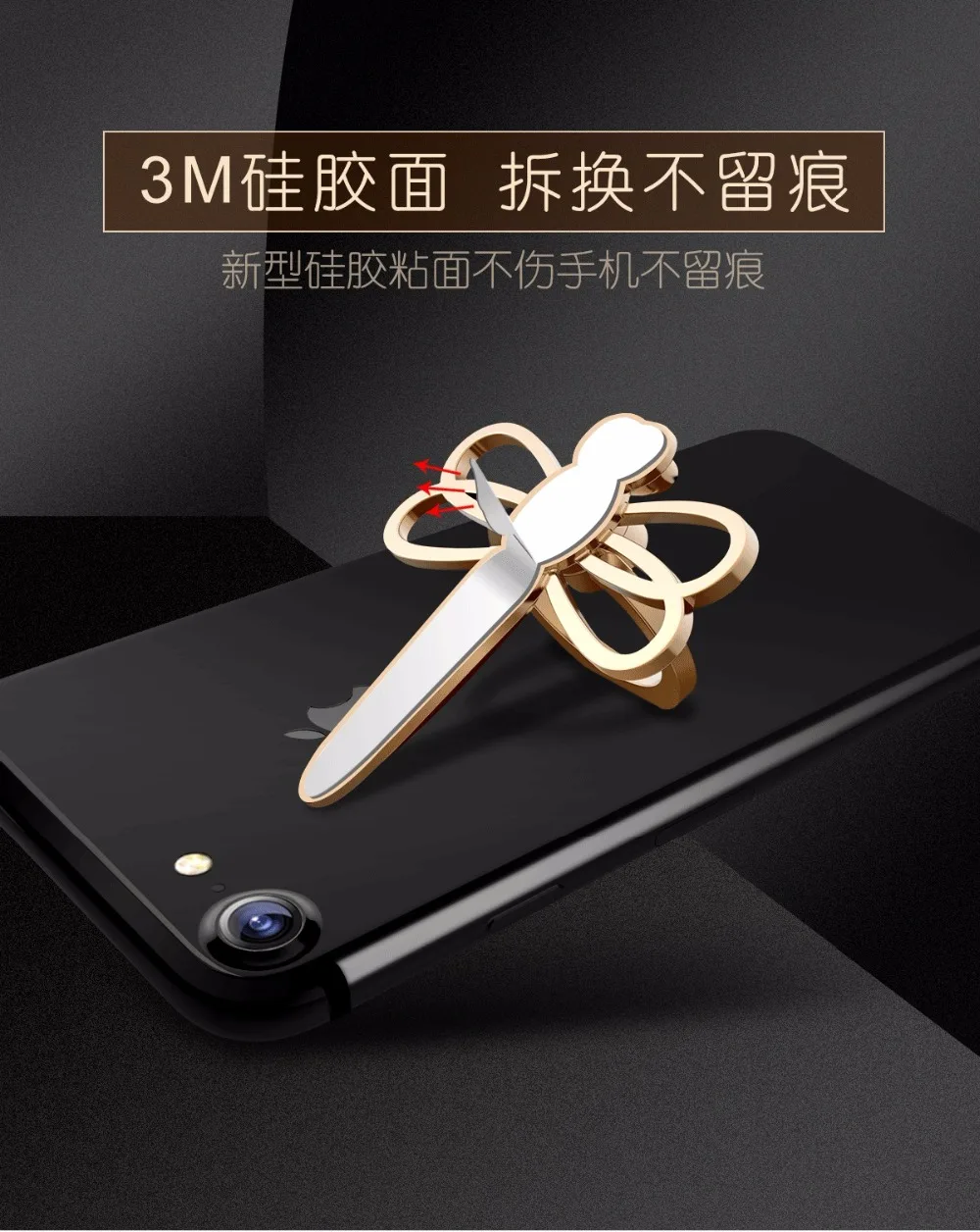 360 градусов Стрекоза подставка держатель для мобильного телефона покрытием