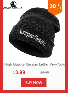 Beanie шляпа Skullie шапка, вязаная шапка-носок зима-осень вышивка лозунг девиз слова в стиле панк Для мужчин Для женщин для мальчиков и девочек уличных танцев улыбка