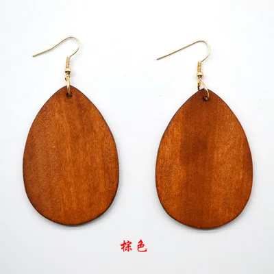 Серьги "Капля воды" из дерева с антиаллергическим покрытием и персональностью, популярные среди европейцев и американцев.