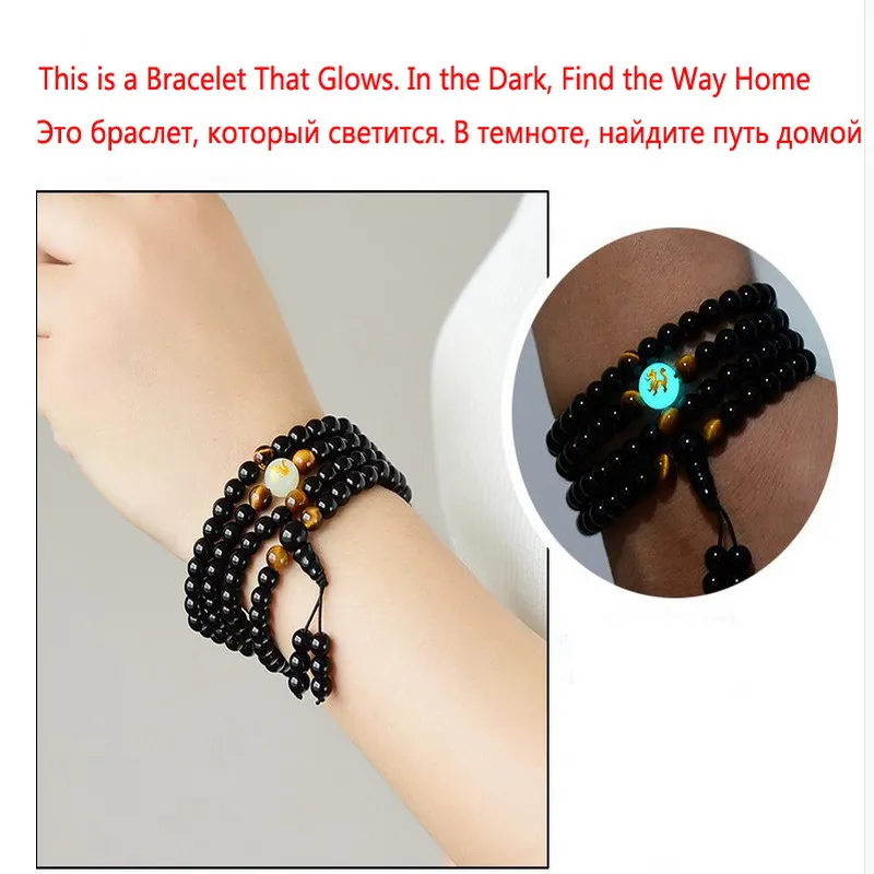 Женский и мужской браслет ручной работы черный Будды с бусинами светящийся в
