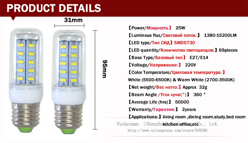 Zk55 E27 E14 светодиодный свет лампы переменного тока 220 В SMD 5730 кукурузы освещения