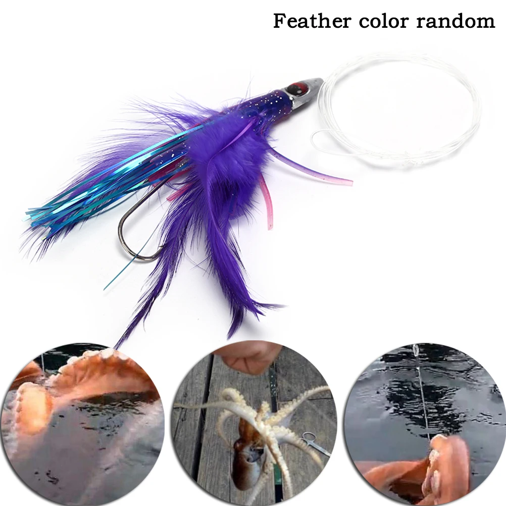 Мягкая приманка с юбкой из смолы для троллинга тунец осьминог большая игра