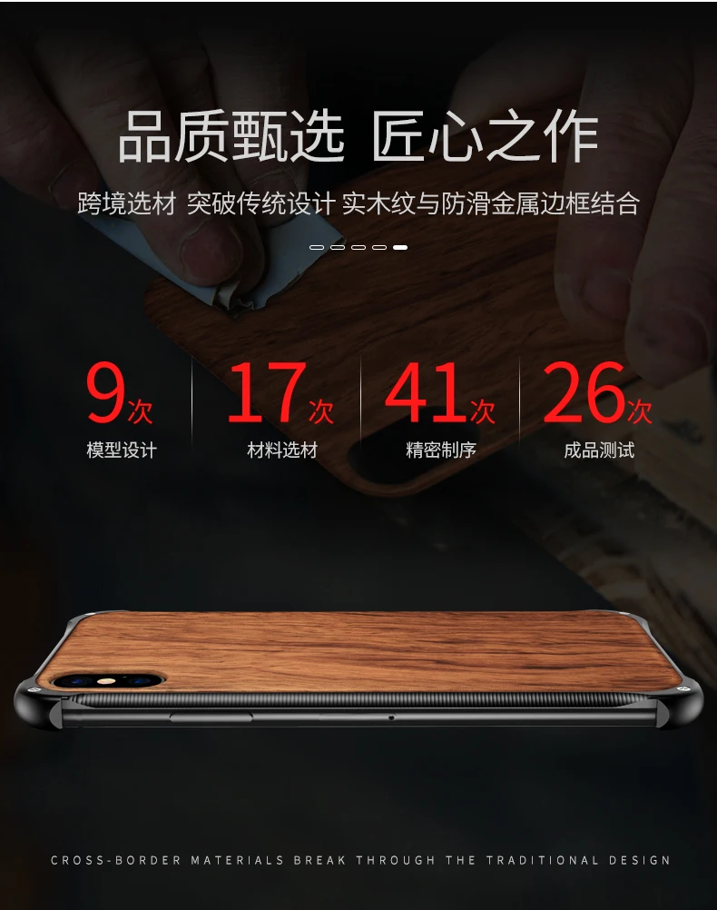 Новейший Деревянный чехол для iphone XS Max XS X 8 7 Plus чехол из натурального дерева с металлической рамкой для iphone XS Max деревянный ящик iphone XS