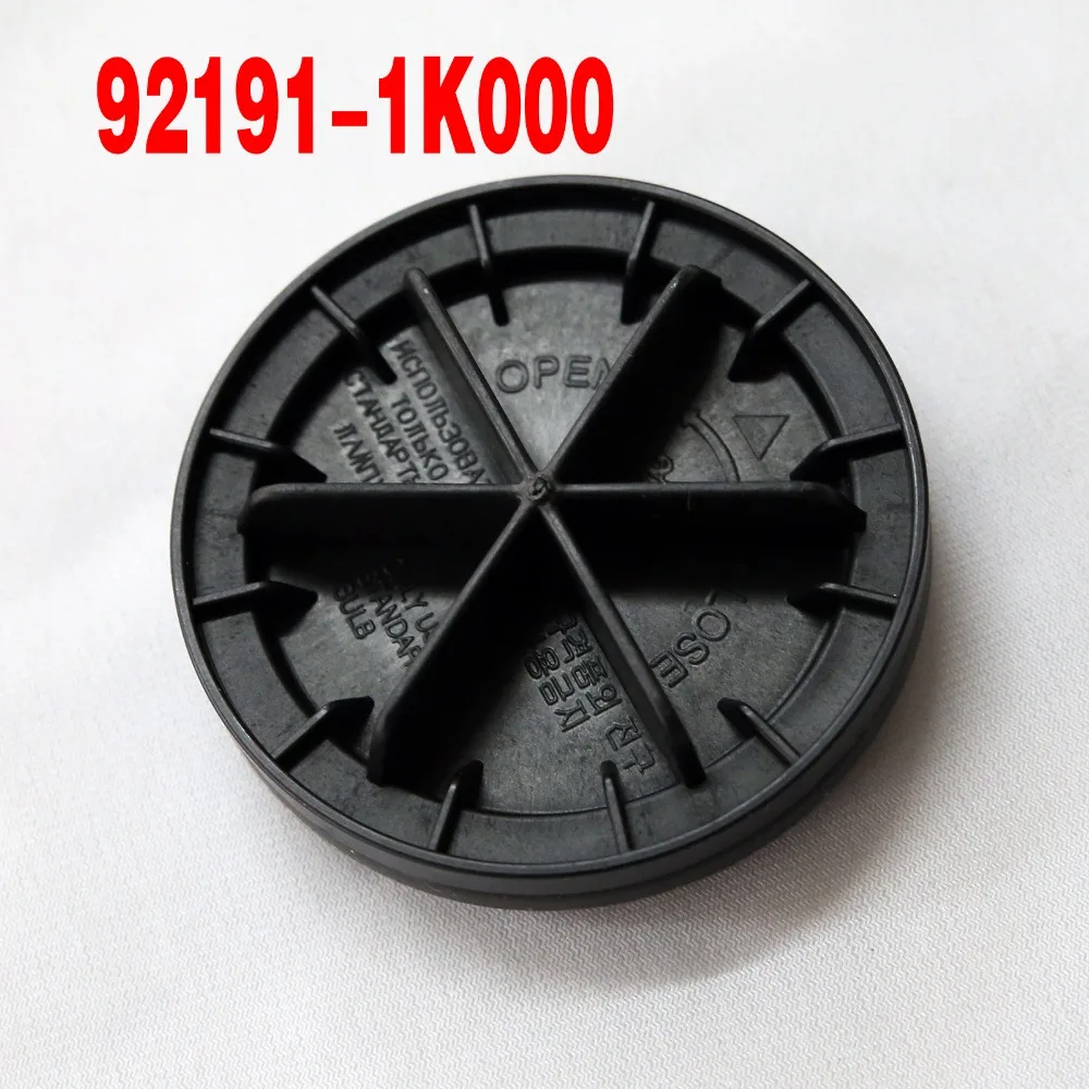 Бесплатная доставка пылезащитный колпачок для фар 1p Forte Koup 2014 + K3 OEM 921911K000 92191