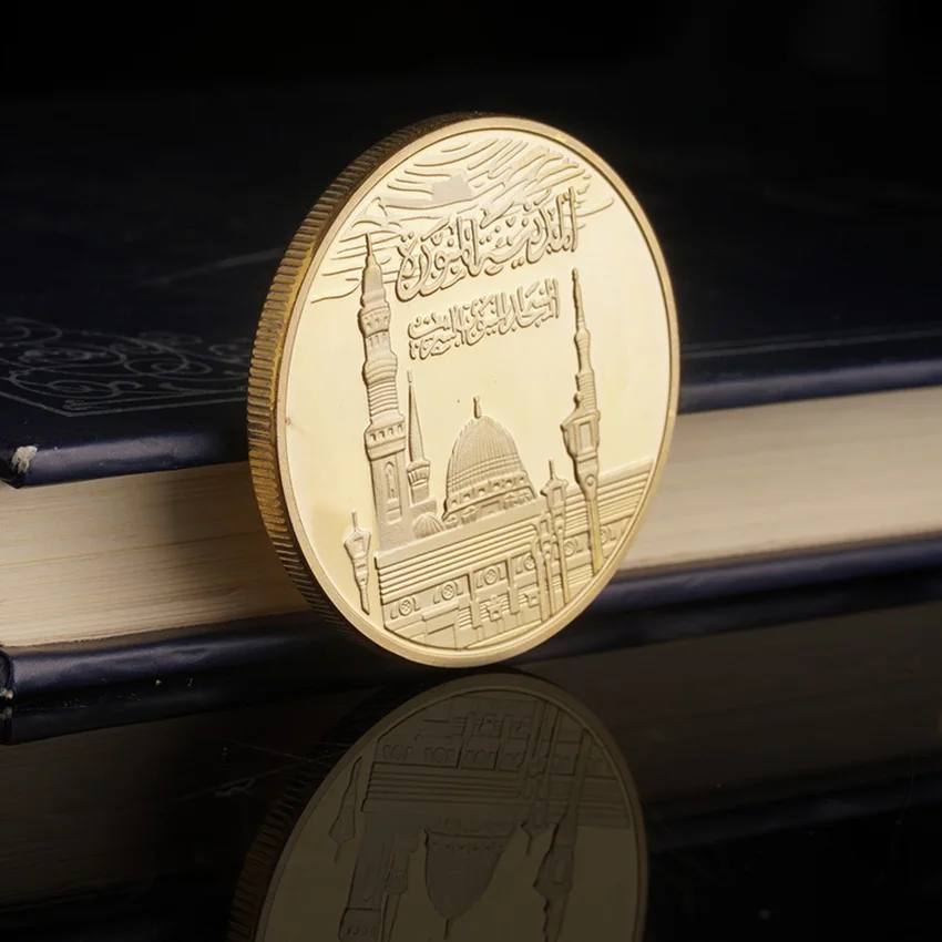 Монеты мира ислам Коран коллекционные монеты Саудовская Аравия аминь
