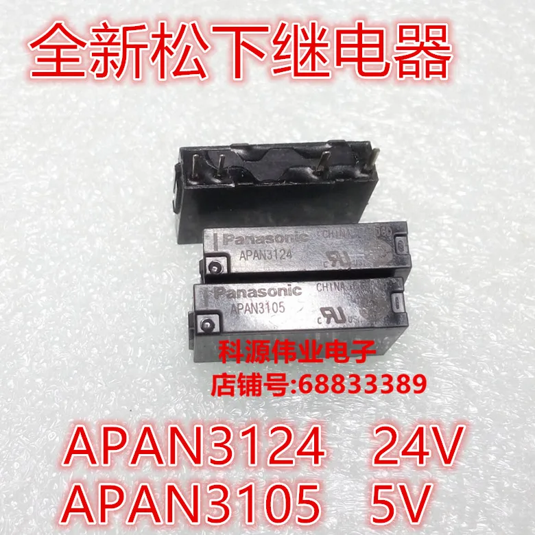 

APAN3124 APAN3112 APAN3105PA1A